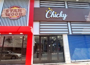 jordan/mafraq/restaurant/matam-sheeki