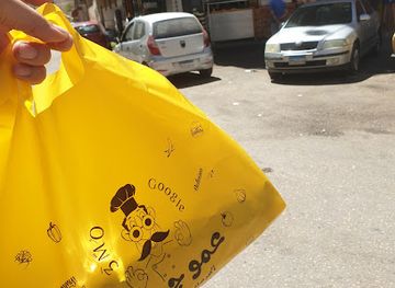 egypt/suez/restaurant/amo-google