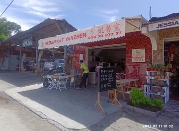 madagascar/toamasina/restaurant/restaurant-yanzhen