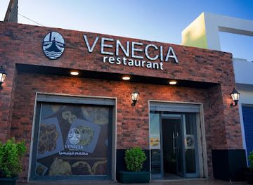 libya/gharyan/restaurant/venecia-restaurant