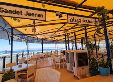 jordan/aqaba/restaurant/gaadet-jeeran