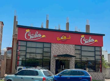 yemen/aden/restaurant/chicken