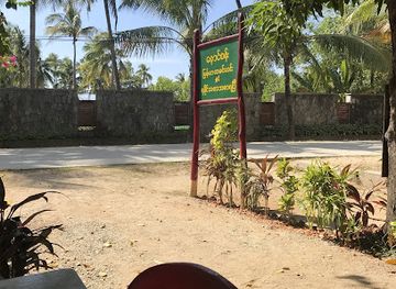 myanmar-burma/ngwe-saung-beach/restaurant/naung-san