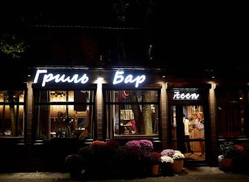 ukraine/poltava/restaurant/i