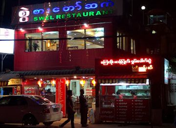 myanmar-burma/yangon/sanchaung/restaurant/swel-restaurant
