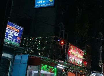 india/andaman-and-nicobar-islands/restaurant/rajasthani-bhojanalay
