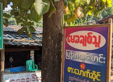 myanmar-burma/kachin-state/restaurant/maykha-lover