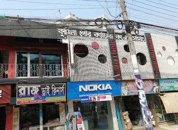 bangladesh/comilla/restaurant/cafe-marine