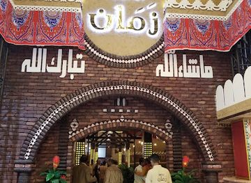 yemen/sana-a/restaurant/nkht-zmn