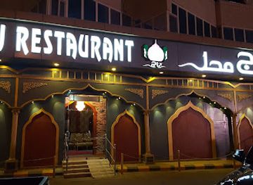 saudi-arabia/al-qassim/restaurant/taj-mahal-restaurant