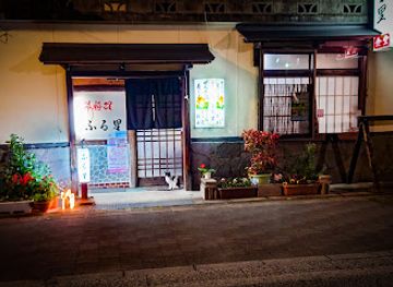 japan/mimasaka/restaurant/furusato