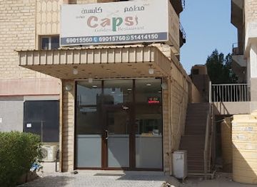 kuwait/mangaf/restaurant/capsi-golden-restaurant
