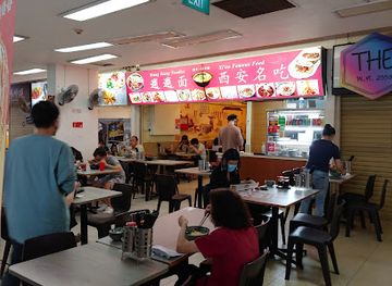 singapore/toa-payoh/restaurant/biang-biang-noodle