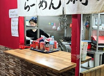 spain/madrid/restaurant/ran-ran-tei