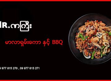 myanmar-burma/delta-region/restaurant/mr