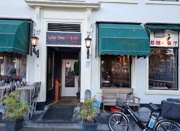 netherlands/delft/restaurant/restaurant-lychee