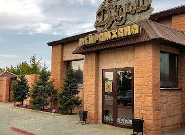 kazakhstan/pavlodar/restaurant/dzhuchi