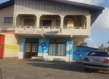 suriname/nickerie-district/restaurant/sin-kong-restaurant-0210284
