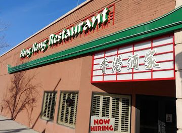 idaho/nampa/restaurant/hong-kong-restaurant