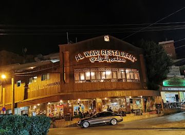 jordan/ras-al-naqb/restaurant/al-wadi-restaurant