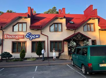 ukraine/ternopil-region/restaurant/edem