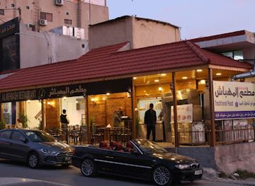 jordan/wadi-araba/restaurant/al-mehbash-restaurant