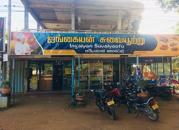 sri-lanka/kilinochchi-district/restaurant/ainkaiyan-restaurant