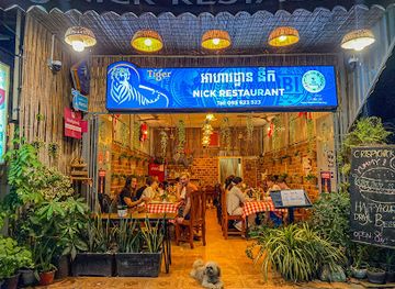 cambodia/siem-reap/old-market-area/restaurant/nick-restaurant