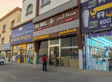 sea shell restaurant