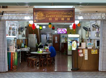 brunei/bangar/restaurant/kawan-restaurant