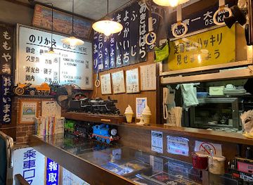 japan/bingo/restaurant/curry-station-niagara