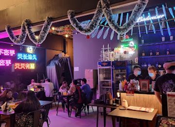 singapore/coney-island/restaurant/relax-bar