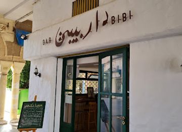 tunisia/monastir/restaurant/dar-bibi