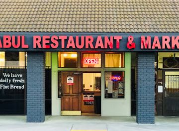 california/antioch/restaurant/kabul-restaurant-and-market