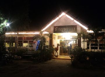 thailand/sukhothai/restaurant/banbusayapha