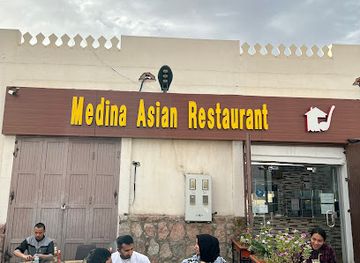 saudi-arabia/medina/restaurant/medina-asia-restaurant
