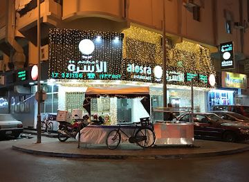 bahrain/muharraq/restaurant/alosra-restaurant-muharraq