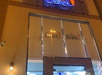 saudi-arabia/al-ula/restaurant/bebek