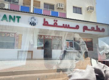 Muscat Restaurant