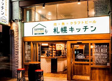 japan/sapporo/restaurant/sapporo-kitchen
