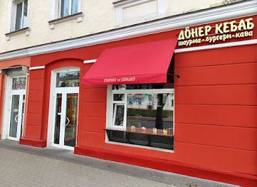 ukraine/chernihiv/restaurant/o