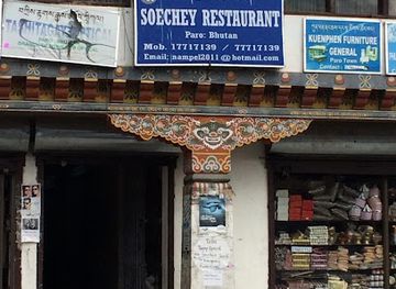 bhutan/paro/restaurant/soechey-restaurent