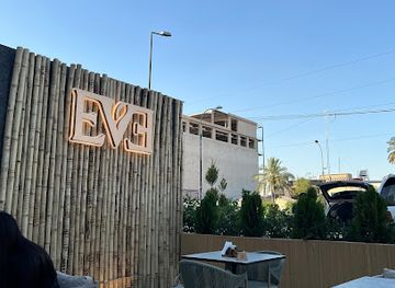 iraq/western-desert/restaurant/eve-restaurant