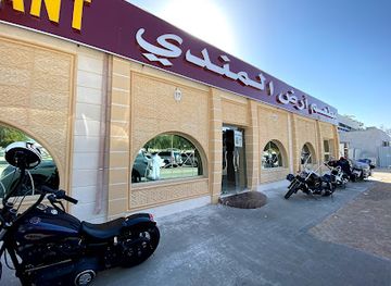 united-arab-emirates/al-ain-region/restaurant/ardh-almandi-restaurant