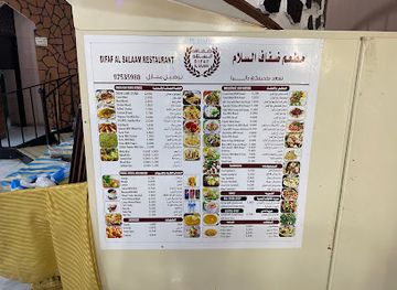 oman/salalah/restaurant/al-salam-restaurant