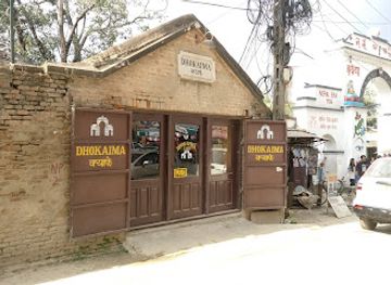 nepal/patan/golden-temple-kwa-bahal/restaurant/dhokaima-cafe