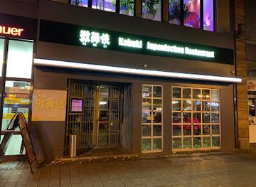 germany/frankfurt/bahnhofsviertel/restaurant/kabuki