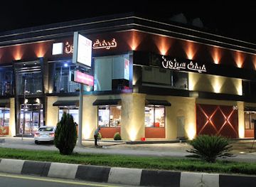 saudi-arabia/al-wahbah-crater/restaurant/fifth-season