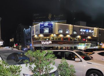 iraq/baghdad/restaurant/muharaja-khan