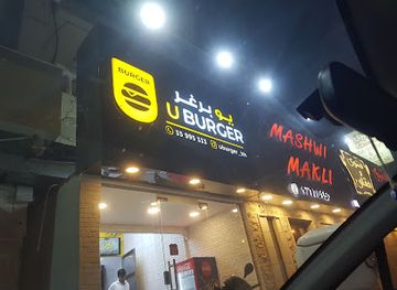 bahrain/budaiya/restaurant/u-burger